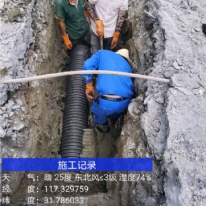 管道维修施工记录